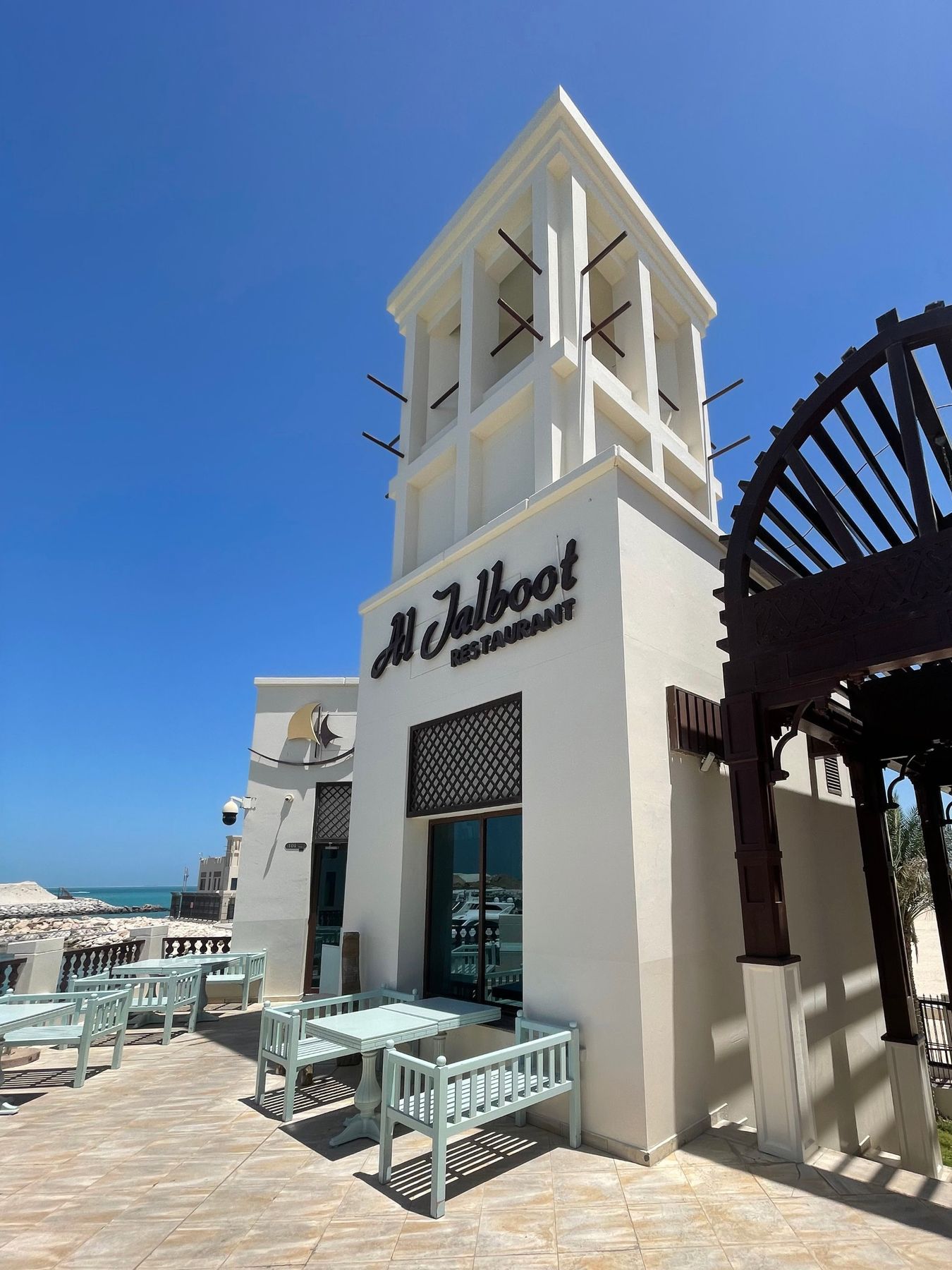 Al Jalboot Restaurant, view 2