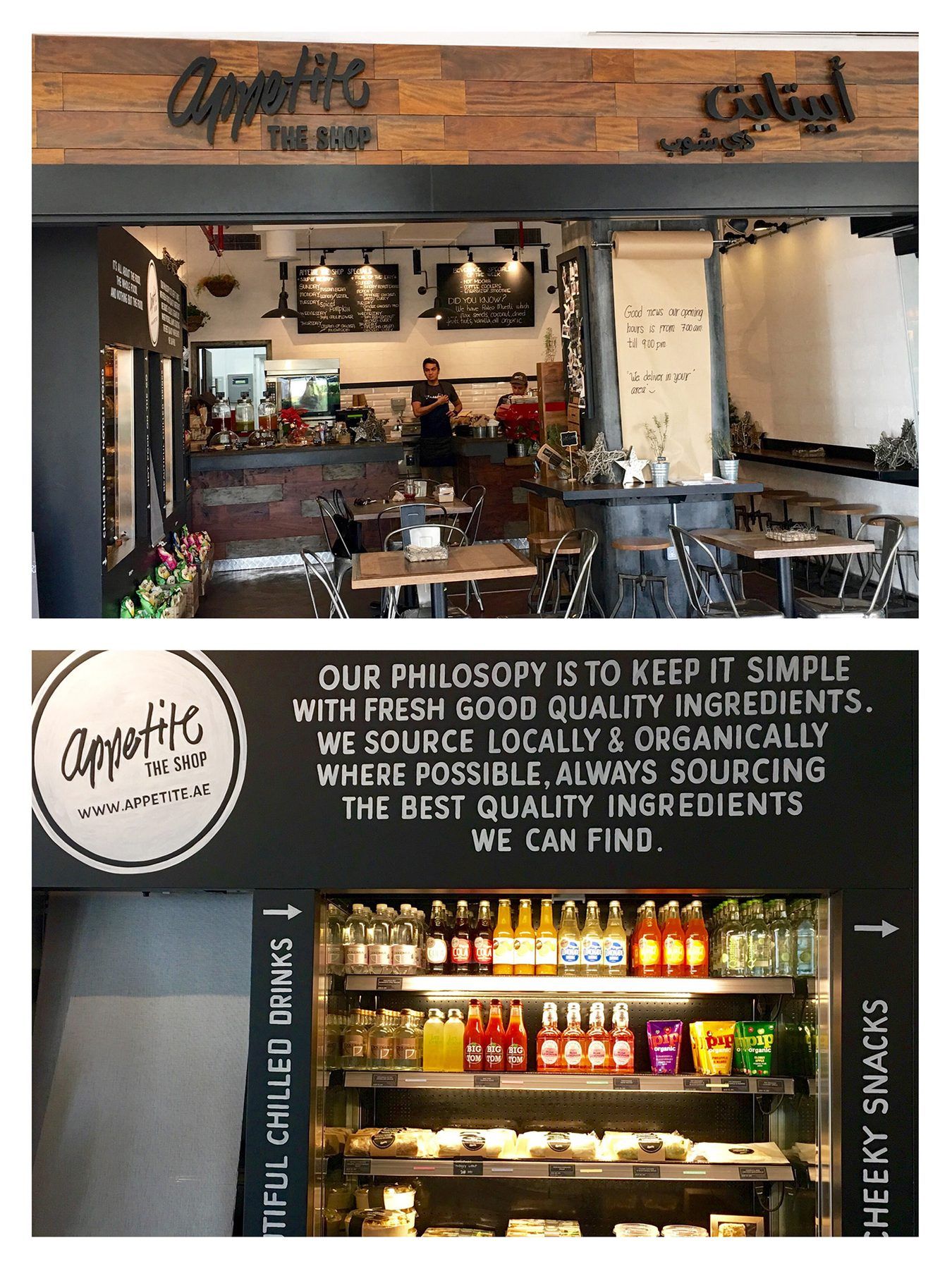 Appetite The Shop, view 4