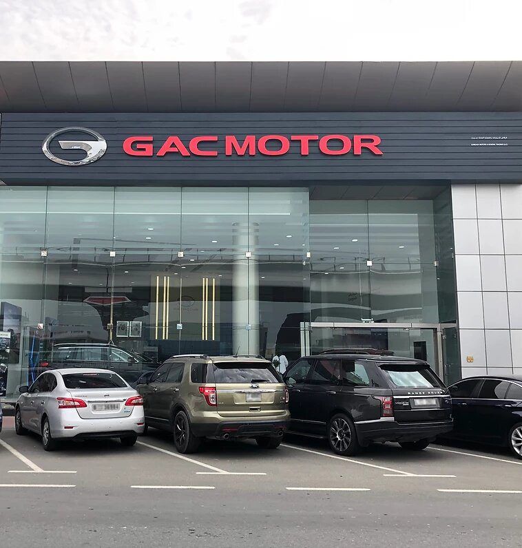 GAC Motor Showroom, view 7